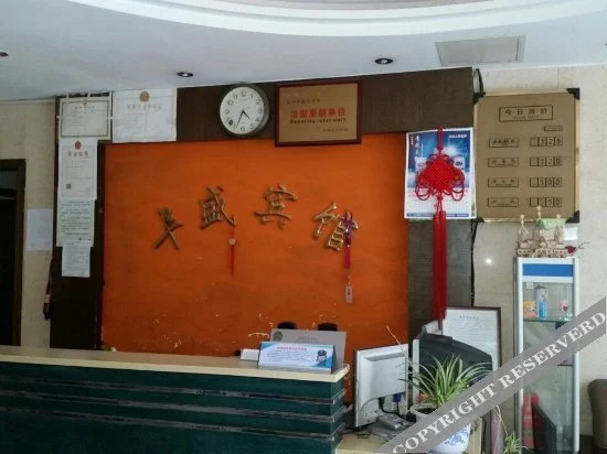 Huasheng Hostel