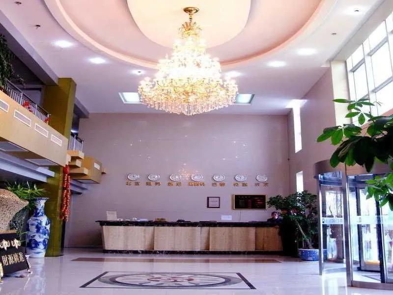Beijing GuoMen Business Hotel