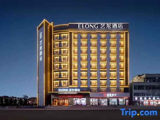 Elong Hotel (Qingyang District)