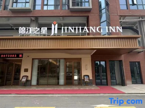 Jinjiang Inn