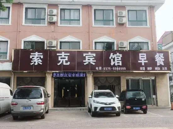 Shok style hotels in Jixian