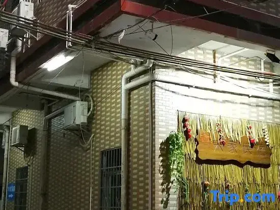 Hejia Guesthouse