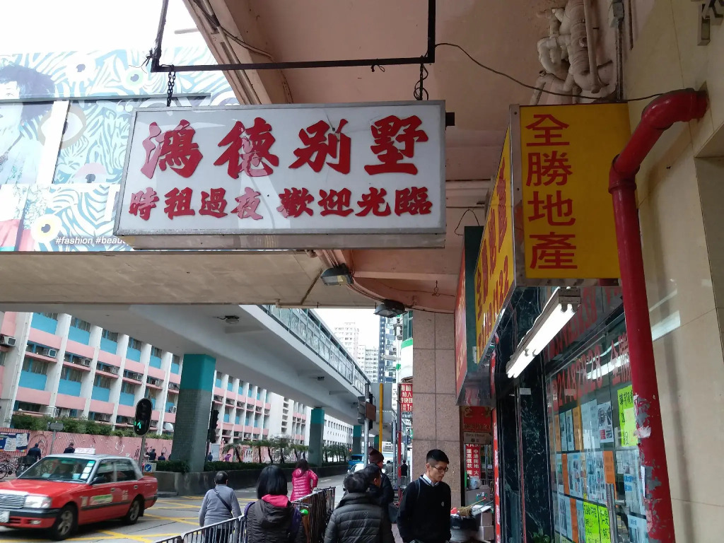 Shanghai Hung Tak Apartment