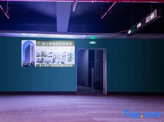 Yueyang Tower District East Railway Station Jinjiang Metropolo Hotel