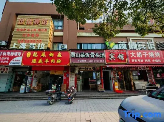 Shanghai Maoyi Hotel