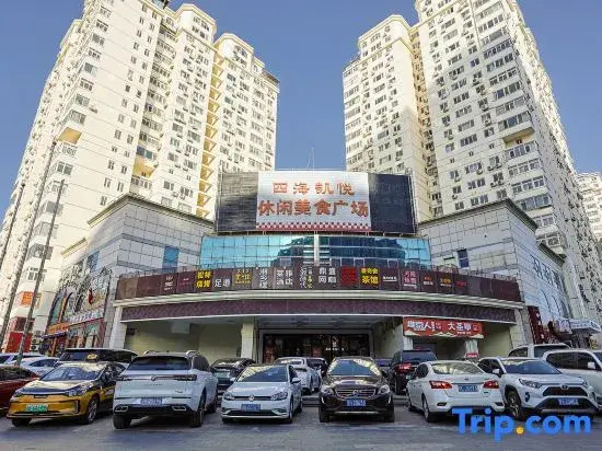 Raya Business Hotel (Beijing National Convention Center)
