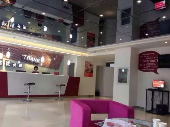 Shankee Express Hotel (Beijing Miyun Guoyuan)