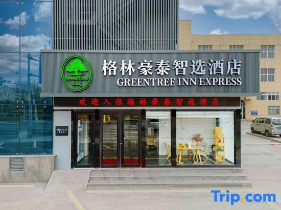 GreenTree Inn Smart Selection Hotel (Zibo Badaju Branch)