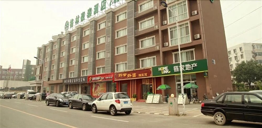 GreenTree Inn Beijing Xisanqi Bridge Business Hotel