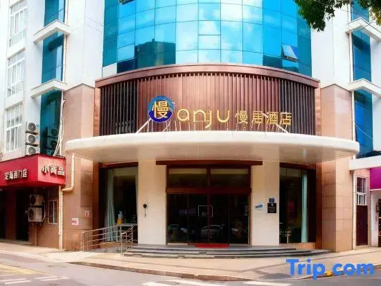 Manju Hotel (Zhoushan Dinghai Jiefangxi Road Branch)