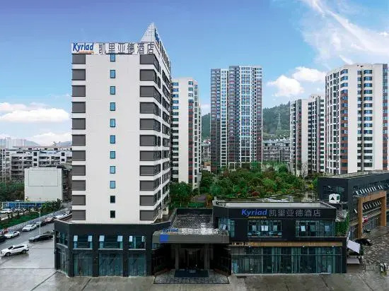 Kyriad Hotel (Nanchong Jialing Branch)