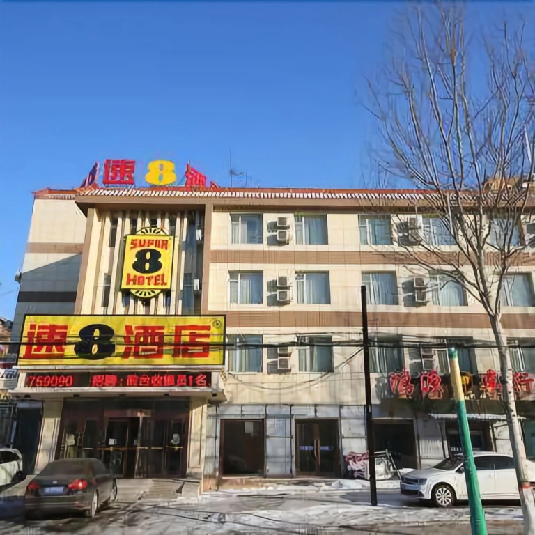 Yilai Hotel (Changchun Heping Street store)