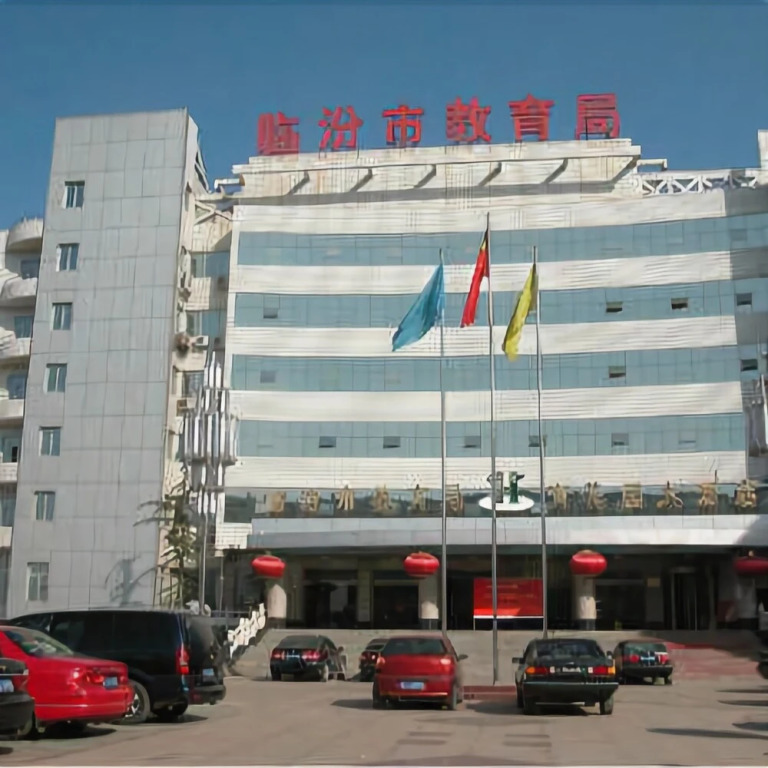 Linfen Yu Garden Hotel (Linfen Gulou Pingyang Plaza)