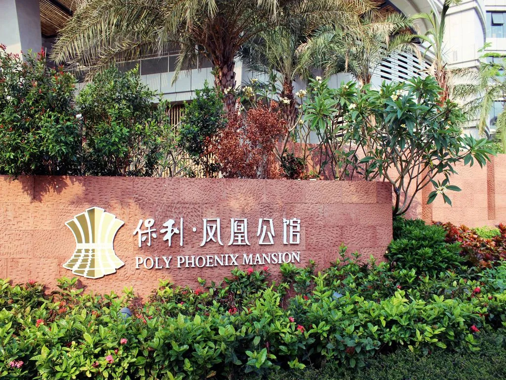 Poly Phoenix Hotel