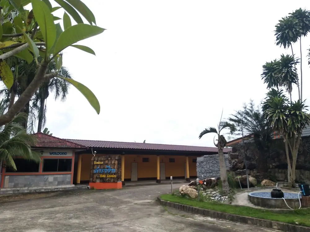 Damrongcheep Inn Resort