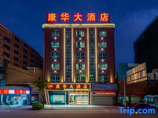 Cornwall Hotel Chaozhou