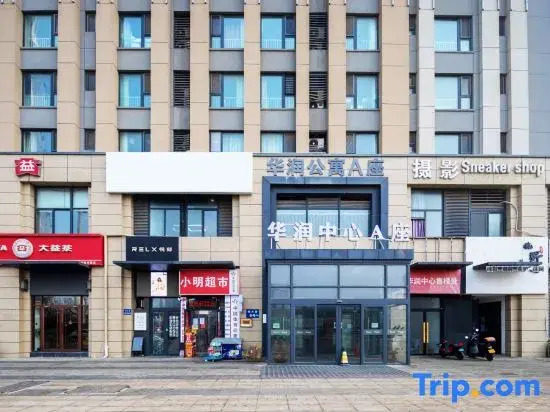 Yantai Haimian Apartment
