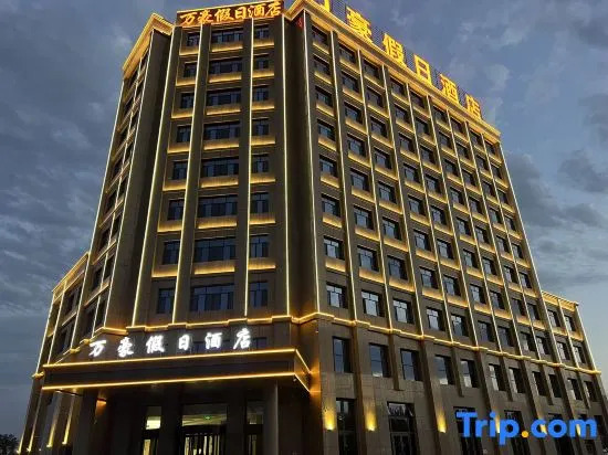 Marriott Holiday Hotel (Kuche Railway Station)