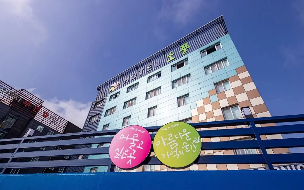 Sacheon HOTEL Picnic