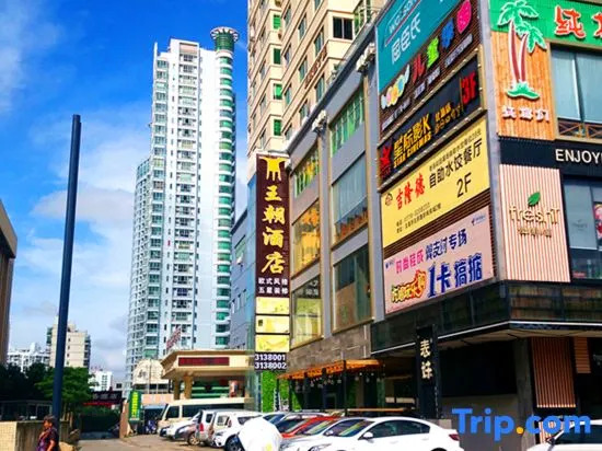 Wangchao Business Hotel