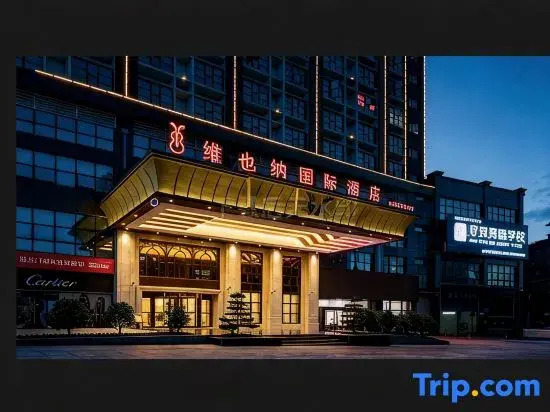 Vienna International Hotel (Guiyang Qingzhen Gaoyuan Mingzhu Junyueguoji)
