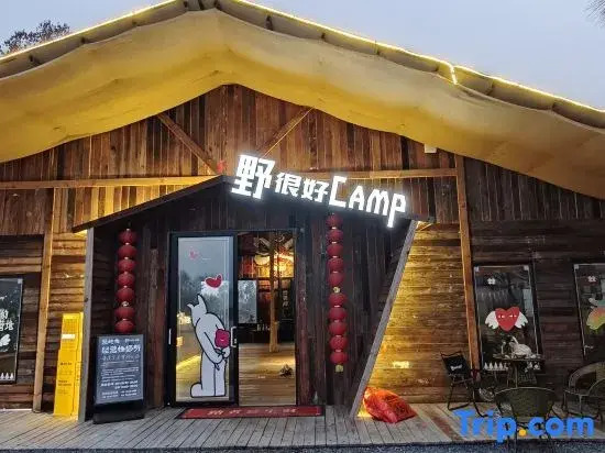 Ye Henhao Hotel