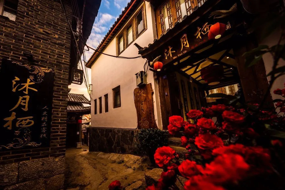 Mu Yue Qi Boutique Inn