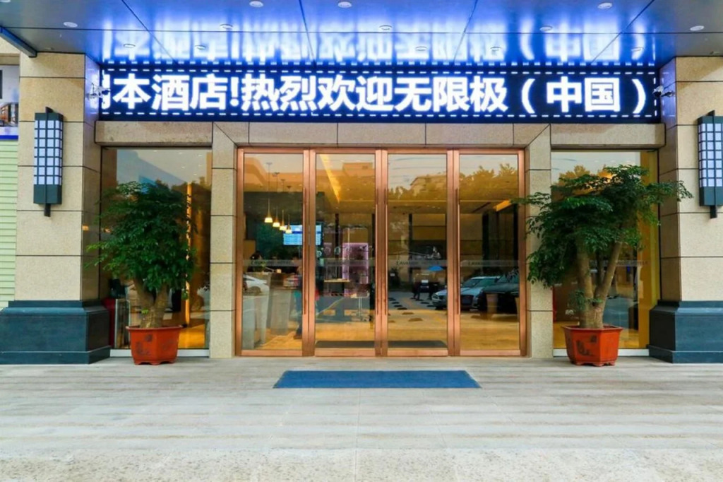 Lichun Gerui Hotel Guangzhou Zhujiang New Town Times Square Branch