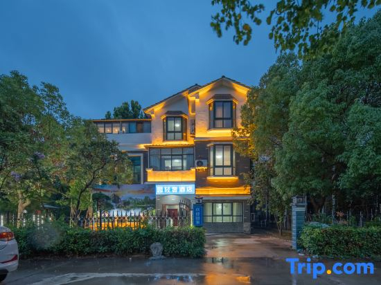 Shuyuan Light Luxury Hotel