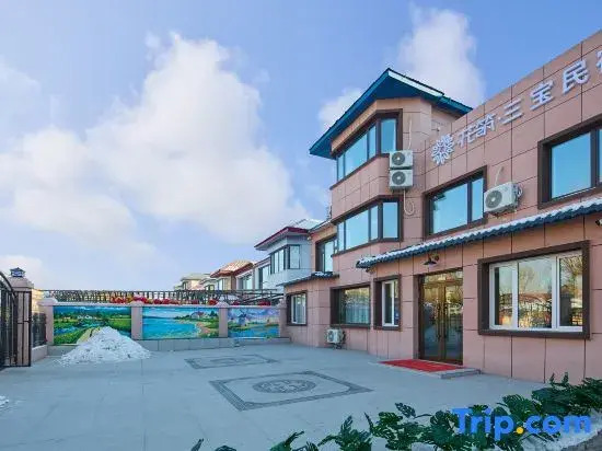 Floral Hotel·Sambo Hotel