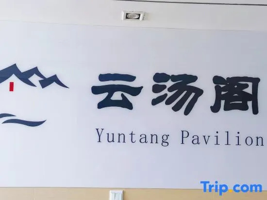 Yuntang Pavilion