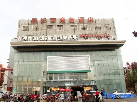 Xindi Chun Business Hotel