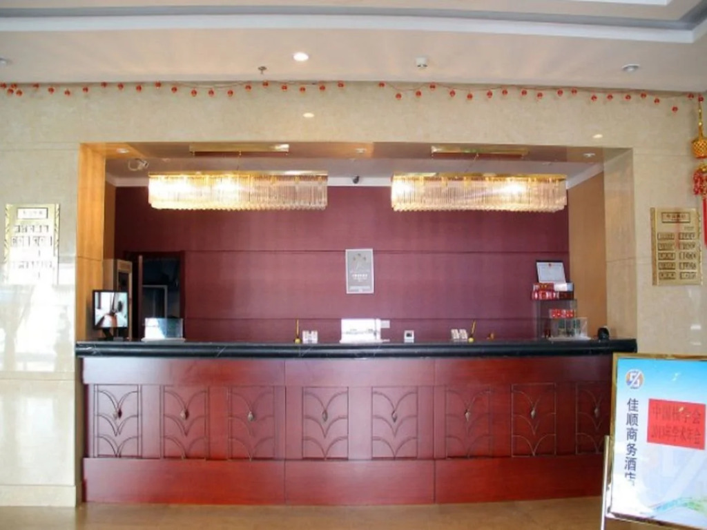 Jiashun Business Hotel