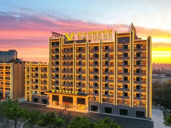 Vienna International Hotel (Hami Yingbin Avenue)