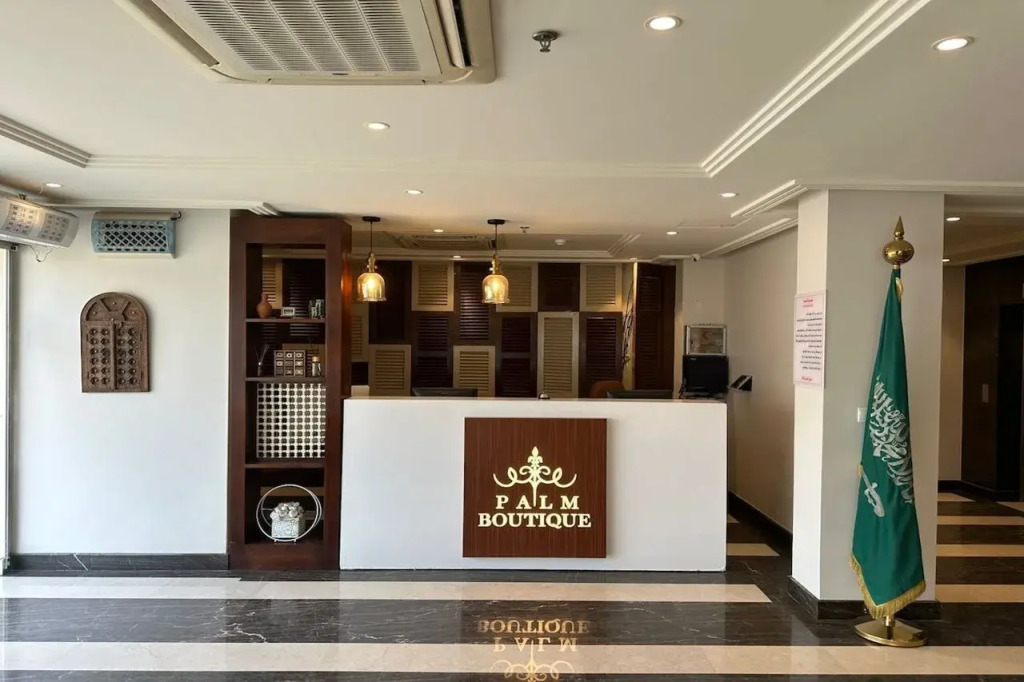 Palm Boutique company Al Zahra - شركه متجر النخيل - بالم بوتيك الزهراء