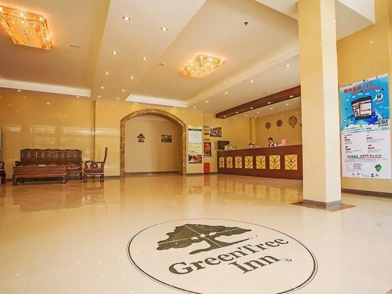 Greentree Inn Sanya Fenghuang Jichang Road Busines