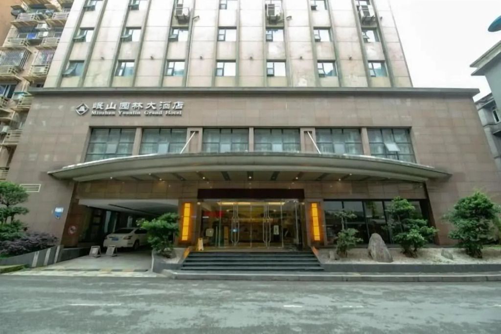 Minshan Yuanlin Grand Hotel