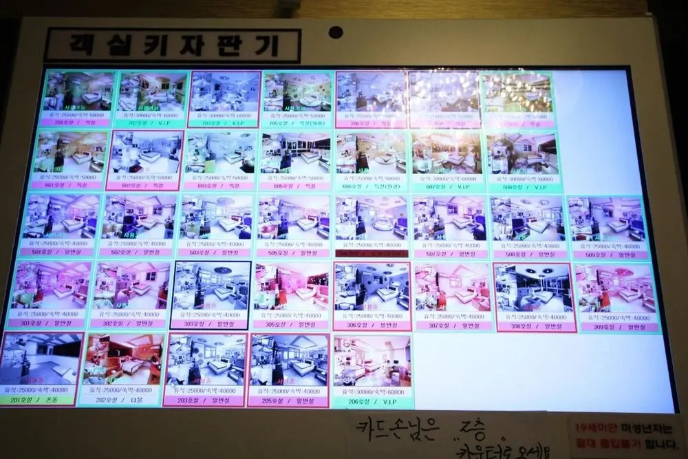 Busan Geumsa-dong V1