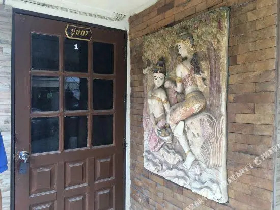Baan Bua House 2