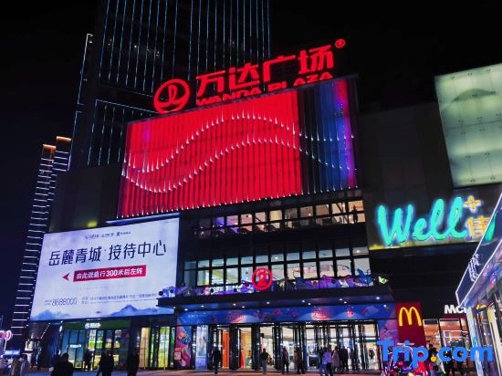 Yunxing I High Altitude City View AestheticsDesigner Hotel (Huaihua High Speed Railway Station)