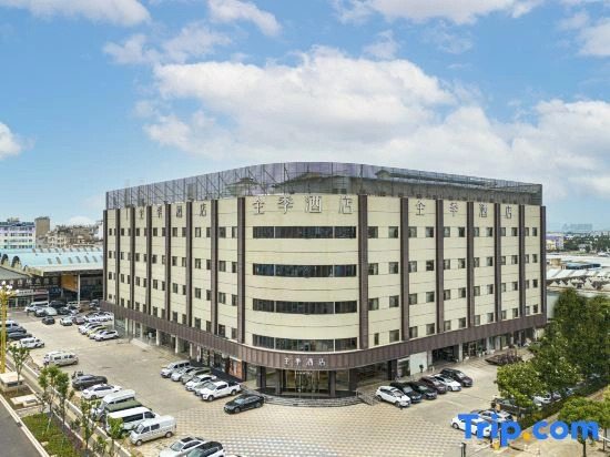 JI Hotel (Kunming Chenggong Dounan Flower Market)