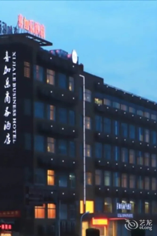 Xijiale Business Hotel - Hangzhou