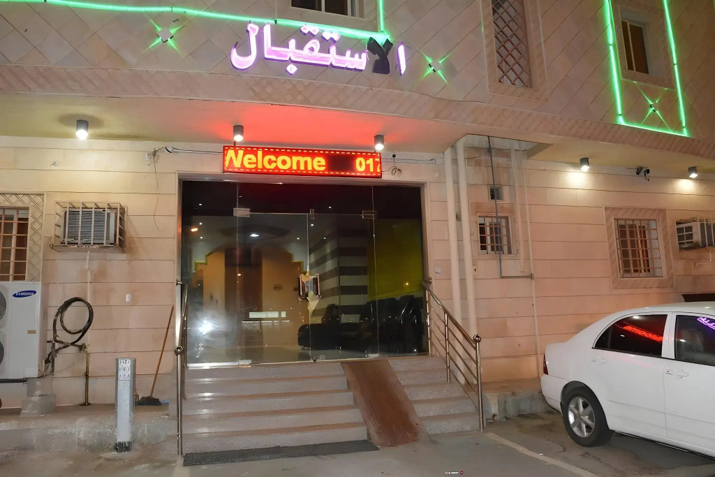 العييري للشقق المخدومه جازان 1