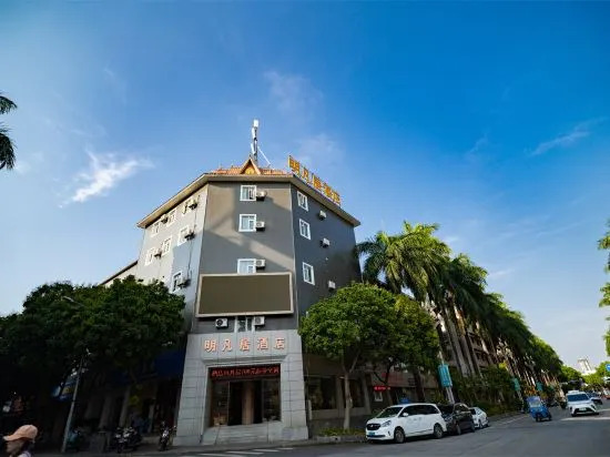 Ming Fan Ju Hotel
