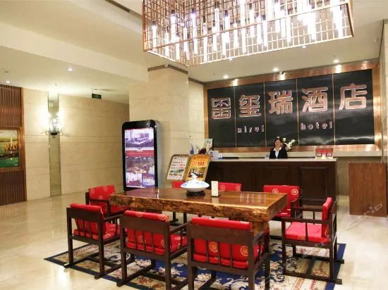 Xirui Boutique Hotel