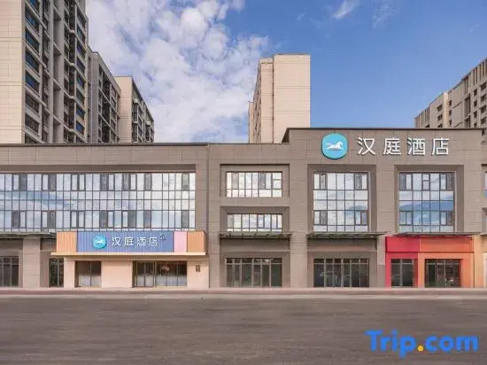 HanTing Hotel (Xi'an ZTE Phase III Industrial Park)
