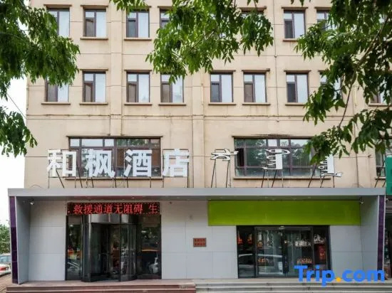 Lavande Hotel