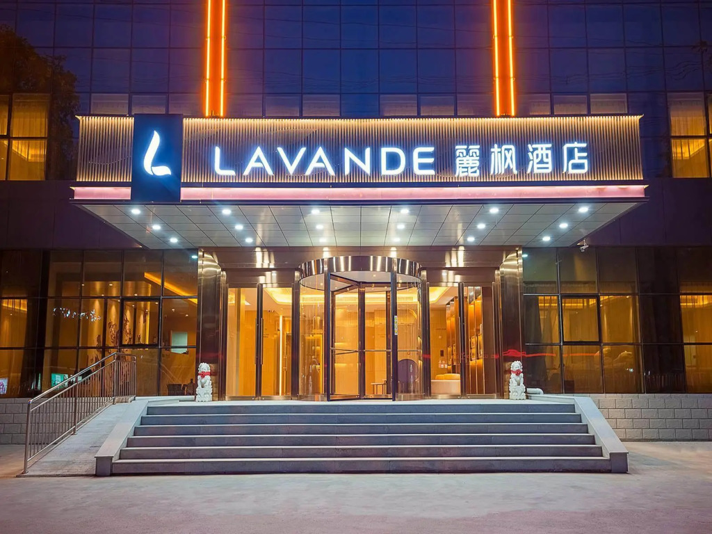 Lavande Hotel (Beijing Summer Palace Agricultural University shop)
