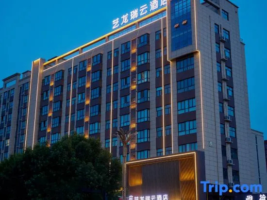 Elong R.YUN Hotel (Huayin Huashan Scenic Area Visitor Center Huashan North Station)