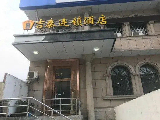 Jitai Hotel Shanghai Jiangpu Road